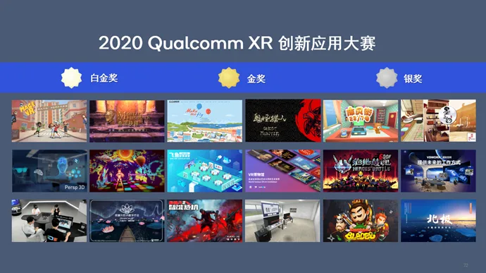 腾讯可以向Facebook学习什么:十万亿美元的计算机第二次大浪潮