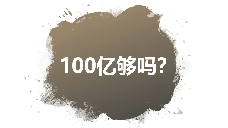 腾讯可以向Facebook学习什么:十万亿美元的计算机第二次大浪潮