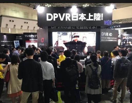 大朋VR新品在2020 CONTENT TOKYO再获瞩目