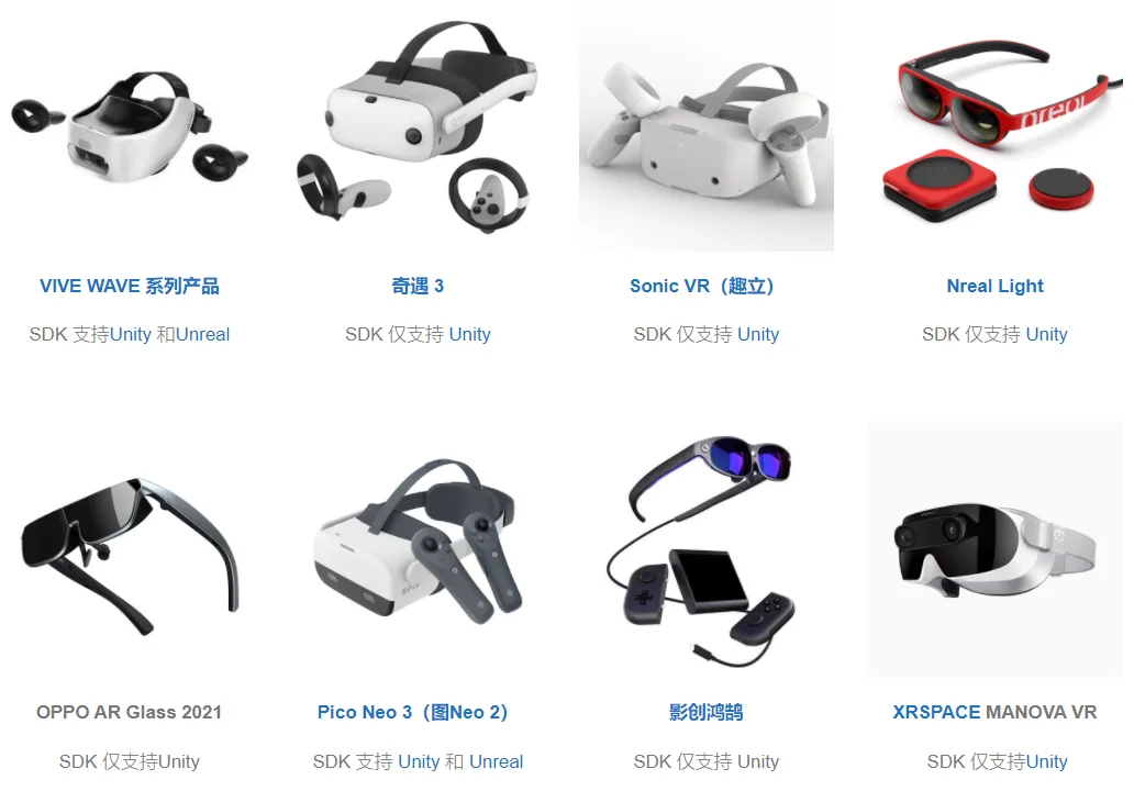 游戏、影视、应用全覆盖,2021高通XR挑战赛携手11个合作伙伴盛大开启