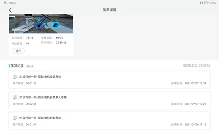 科骏多人协作虚拟会议WE TRAINING荣获2021高通XR创新应用挑战赛VR行业组白金奖