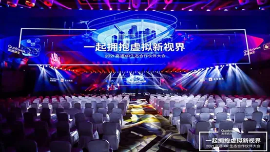 虚拟时间《VR人体解剖实验室》荣获2021高通XR挑战赛趣立创新奖金奖