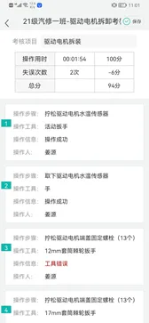 科骏多人协作虚拟会议WE TRAINING荣获2021高通XR创新应用挑战赛VR行业组白金奖