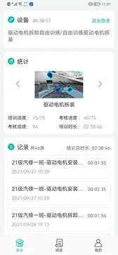 科骏多人协作虚拟会议WE TRAINING荣获2021高通XR创新应用挑战赛VR行业组白金奖