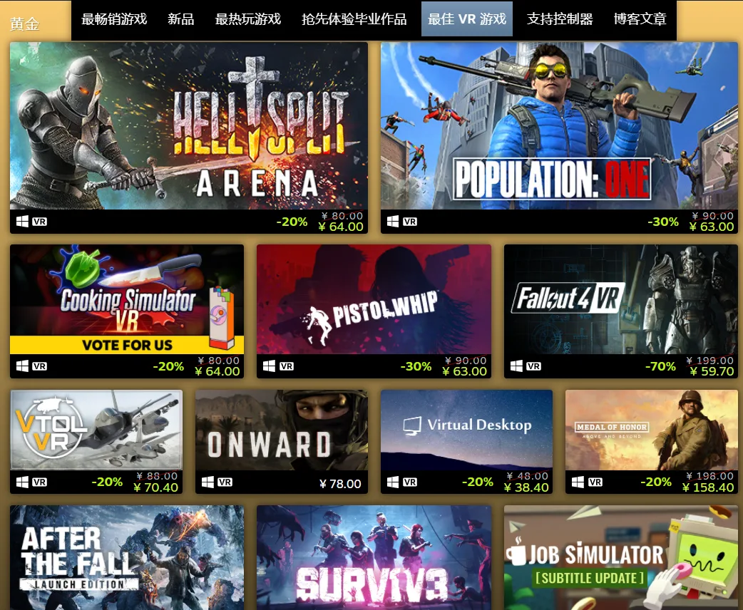 Steam公布2021最畅销VR游戏TOP100