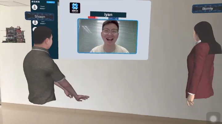 境腾科技基于HoloLens 2、影创鸿鹄为企业构建MR远程协作会议系统