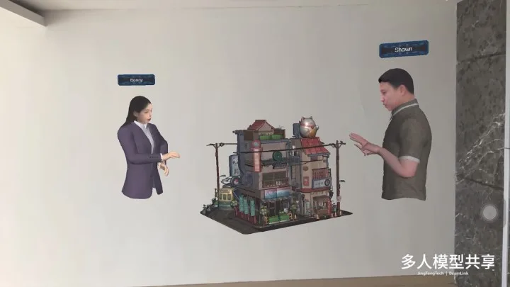 境腾科技基于HoloLens 2、影创鸿鹄为企业构建MR远程协作会议系统