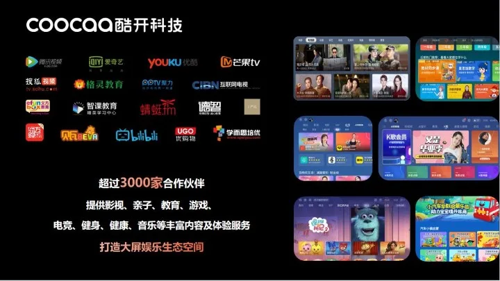创维VR发布新品牌PANCAKEXR，全球首款消费级短焦6DoF VR一体机亮相
