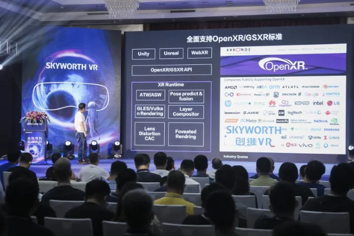 创维VR发布新品牌PANCAKEXR，全球首款消费级短焦6DoF VR一体机亮相