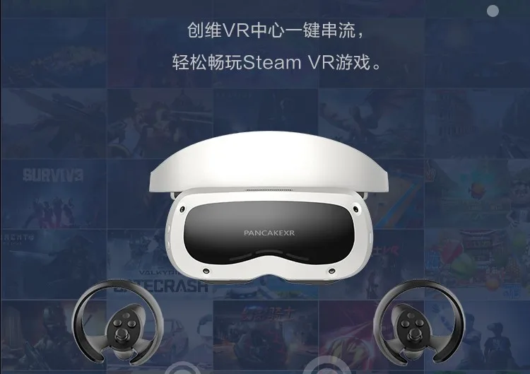 万元内最好的短焦VR一体机开售,创维PANCAKE 1C打卡返全额购机款