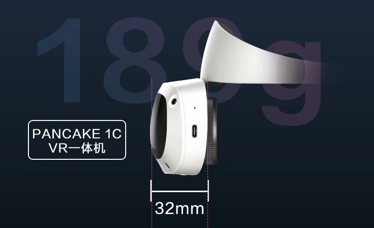 万元内最好的短焦VR一体机开售,创维PANCAKE 1C打卡返全额购机款