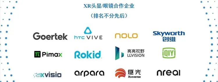 斩获「VR/AR创新奖」！七鑫易维XR眼球追踪解决方案惊艳2022世界VR产业大会