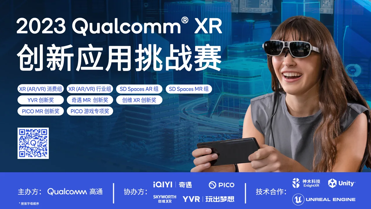 2023-XR-KV