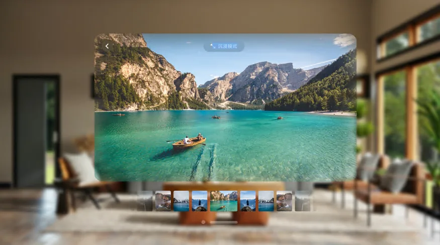 苹果Vision Pro开启预购，玩出梦想科技释放空间计算新品信息