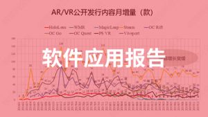 app-300x169-缩略图