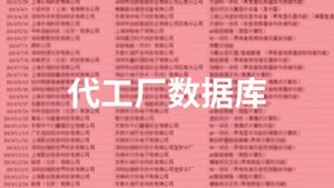 manufactures-300x169-缩略图
