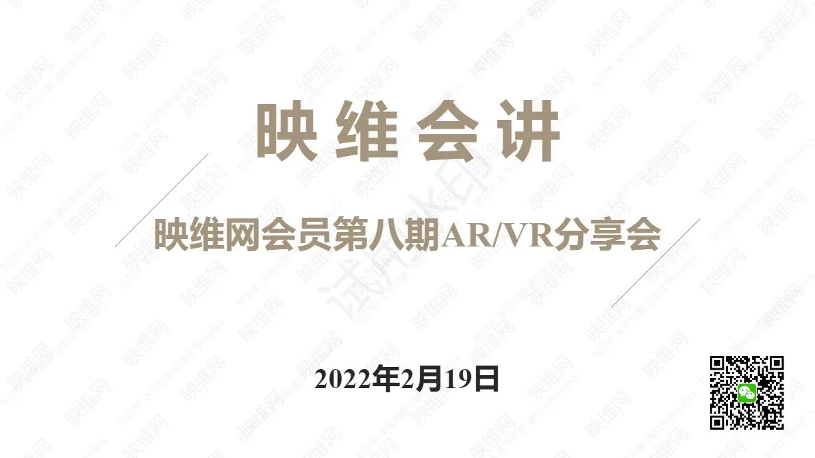 nweon_vip_202202_0-thumb-medium