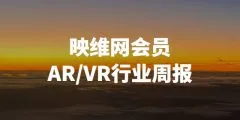 vip-weekly-thumb-medium