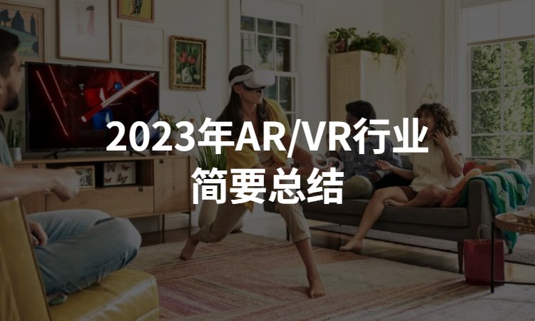 2023-xr-thumb-standard
