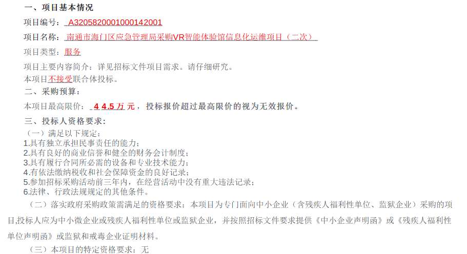 2ccaeead9d9c119e8fa90f659a8c365a-thumb-standard