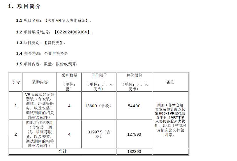 5e248bb2aa279a04b0bcd4507cfa5a85-thumb-standard