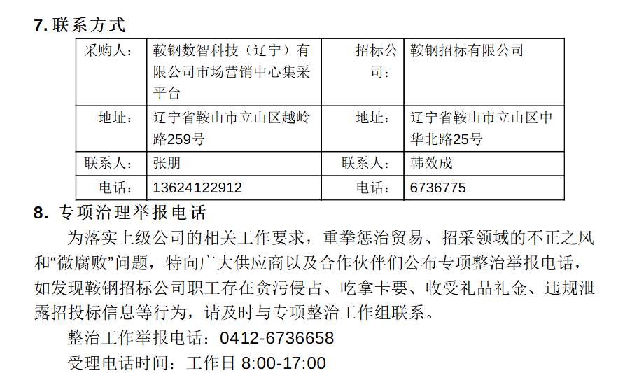 cfbca0167a6085430347476b9f50a70a-thumb-standard