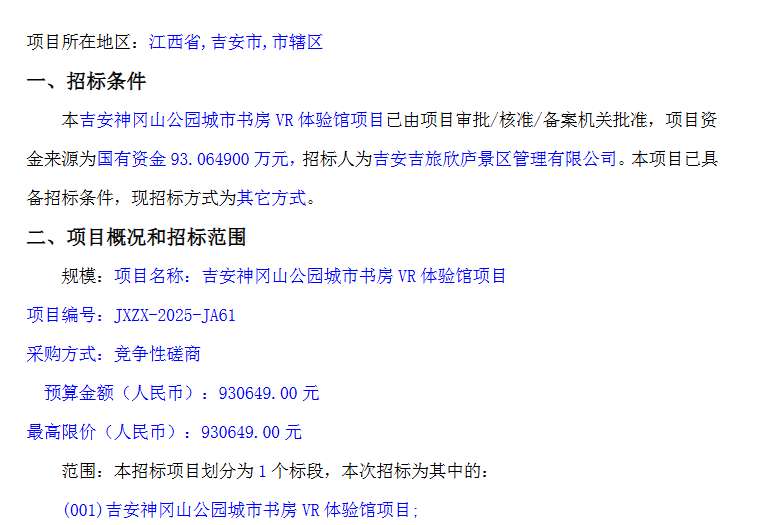 01ea1ac784d1b4f4805d558e80d4e300-thumb-medium