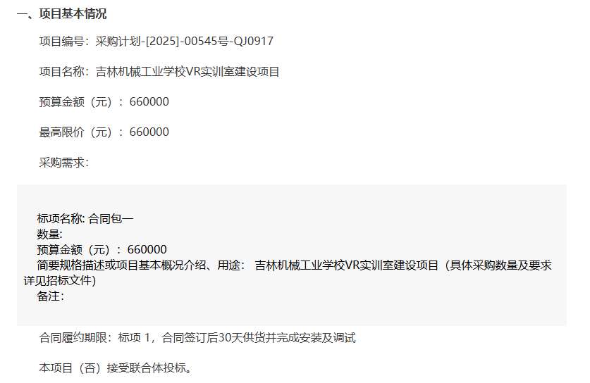 504c6d9800b92da48b9f95ed8230832e-thumb-medium