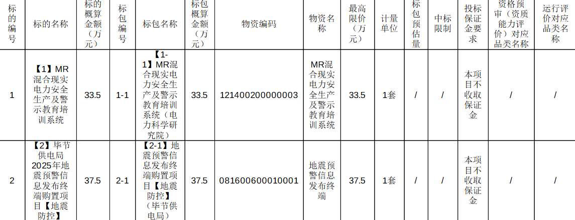 eb78c57293715d92155ed461f65246c2-thumb-medium