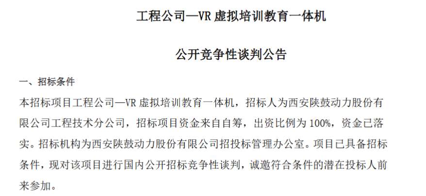e04a35fc45fda921a75c827692a9d576-thumb-standard