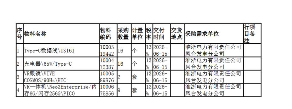 ae065231f30633d731600a80cd2e5df0-thumb-standard