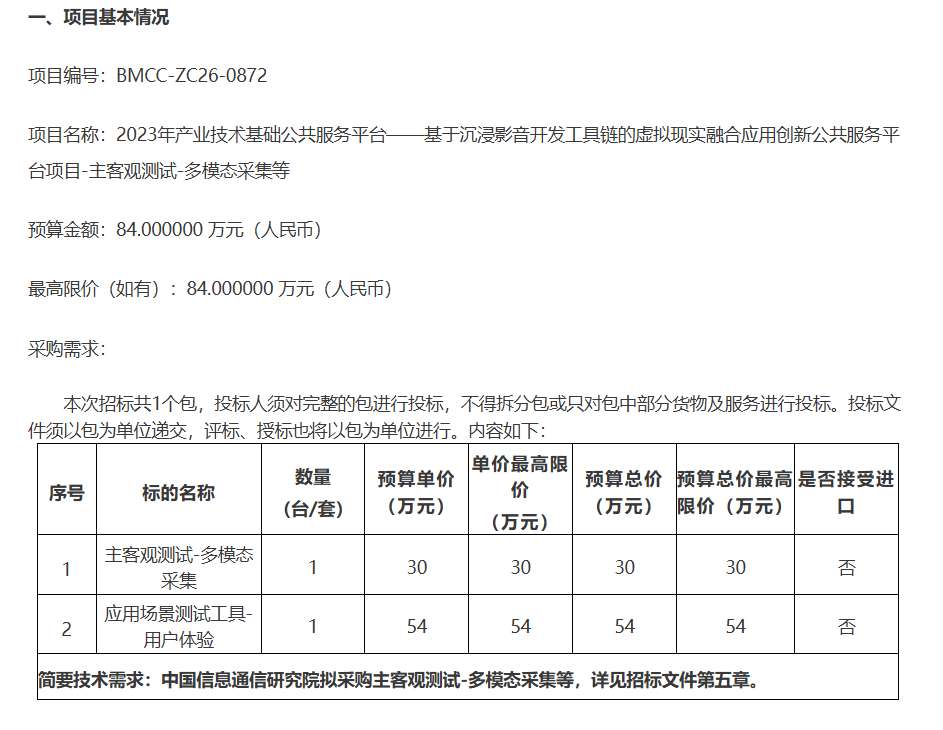 02c3cc0371cec4db2f1a48ae39ba2835-thumb-standard