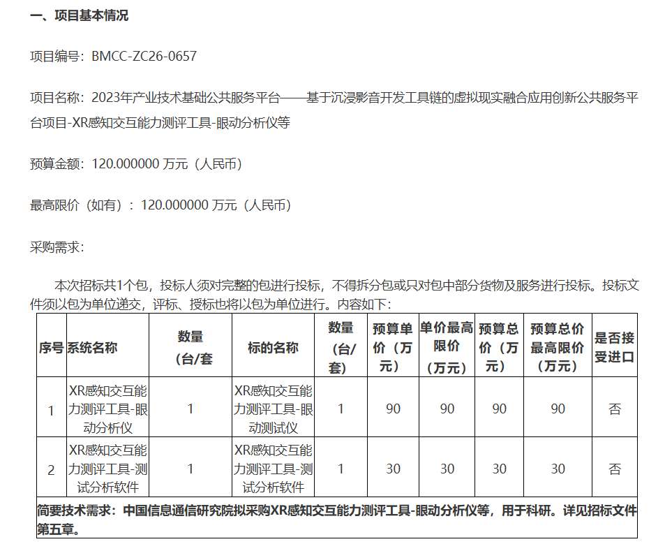 4205a8dd99e1f6efbbf629622cafe33b-thumb-standard