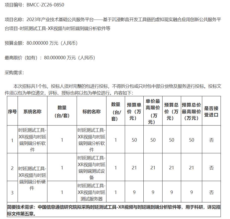 758f8ce4013c7bfbadc8d357eedc5380-thumb-standard
