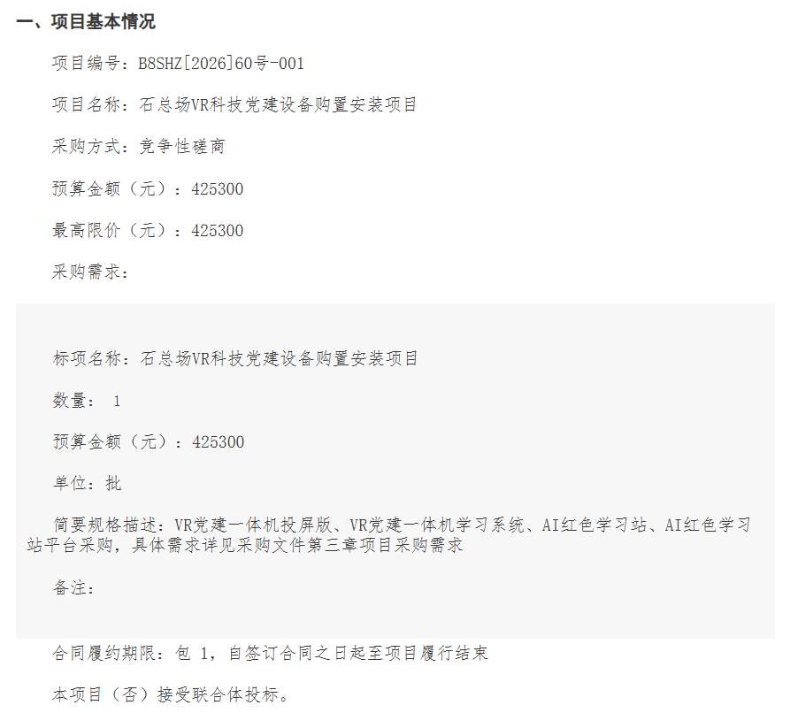 b49c48d4b11211baa5d66bf31201cf24-thumb-standard
