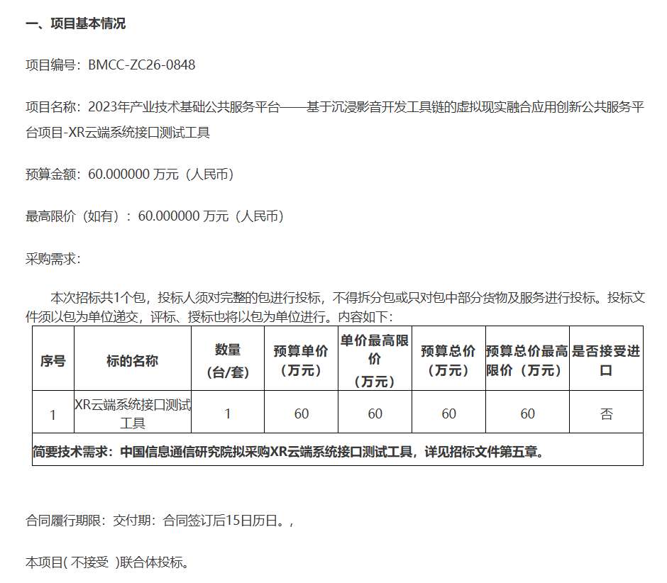 efa29f62b790152dcd14d358306e90d3-thumb-standard