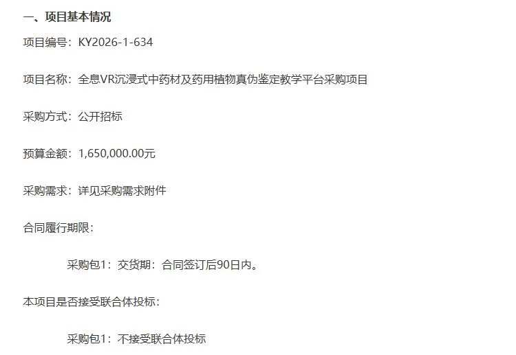 378a0e3accb8559242b007b6c8ce8b51-thumb-standard