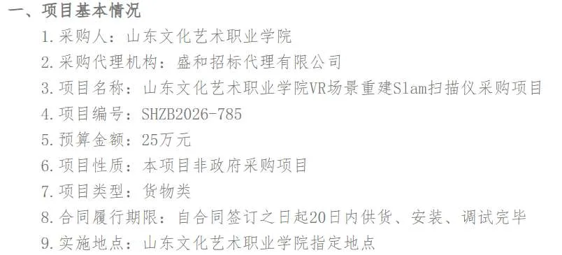 4b7cba7bcfde8333b5430e80e8f736dc-thumb-standard