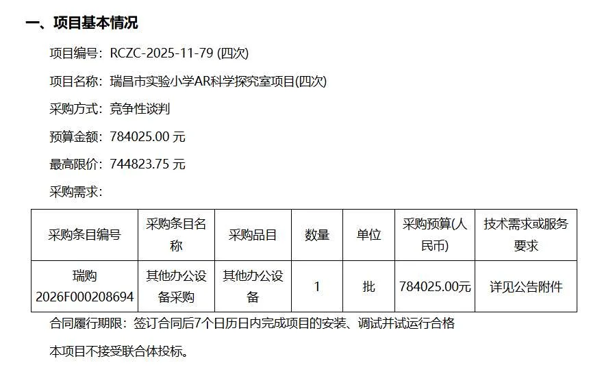 4e4c5b2ec32f145d4f6f35ad8efa5aa5-thumb-standard